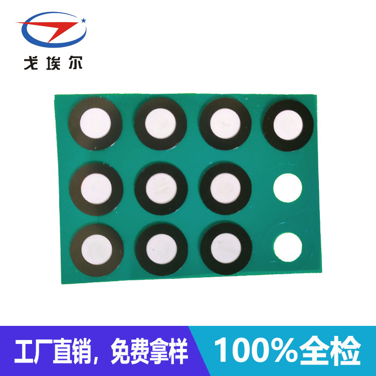 聲學(xué)防水膜加工-透氣膜供應(yīng)商戈埃爾